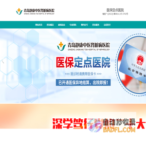 快货运官网-网络货运_网络货运平台_数字物流平台