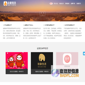 巨能机械(中国)有限公司_化工设备网微商铺