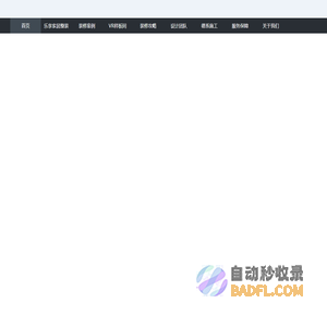 太原一家一装饰工程有限公司