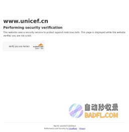 联合国儿童基金会驻华办事处 | UNICEF 中国官网