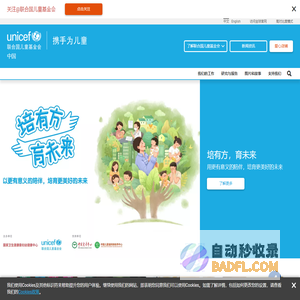 瑞宇医疗——胰岛素泵优泵研发生产厂家