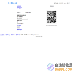 广州医科大学