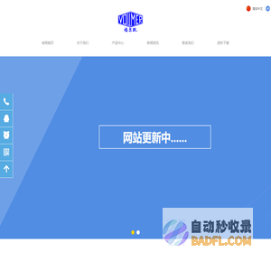 福尔默官网_精密测量专家