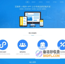 奕合行-房地产策划公司|营销活动|线上售楼处|VR全景拍摄 - 奕合行