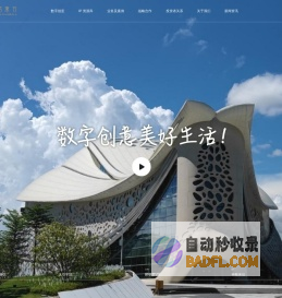 恒信东方文化股份有限公司