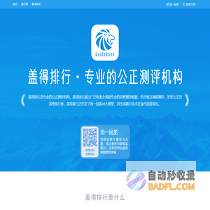 阿里云万网虚机IP访问报错提示