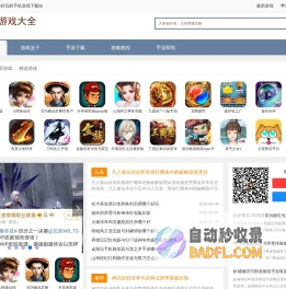 刘宇宠物网,柴犬,比熊犬,狗狗美容,金毛