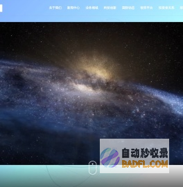 苏交科集团股份有限公司-基础设施领域一站式综合解决方案提供商