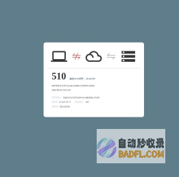 海淀教育网