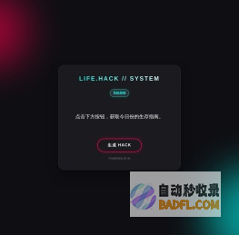 豆瓣美女 | 真实的图片分享交友社区