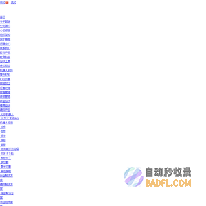 上海颐诺信息工程技术有限公司