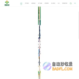 新希望六和官方网站