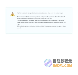 中国法律政策网