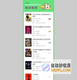 废文网-成语大全_四字成语_经典古诗_好词好句_字词典查询
