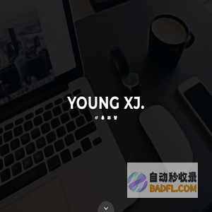 Youngxj - 杨小杰Blog | 年轻的小杰