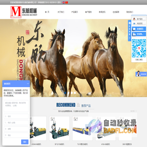 工字轮_水箱拉丝机_管式捻股机_双捻合股机_外绕机-张家港市东航机械有限公司