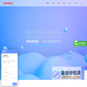 山行品牌策划-中国领先品牌设计公司- 济南包装VI设计-logo标志设计-品牌设计