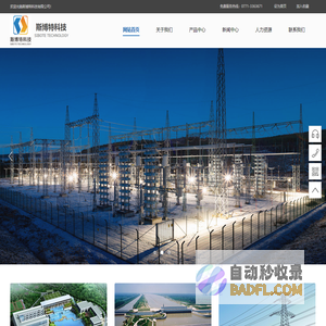 广西麦高迪同步带,海德汉光栅尺-广西斯博特科技有限公司[官网]
