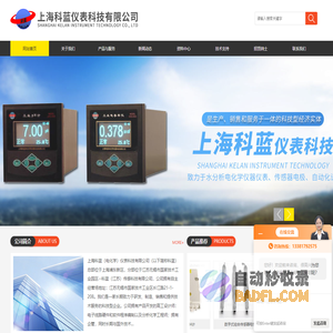 pH污水传感器电极,溶解氧电极传感器-上海科蓝仪表科技有限公司