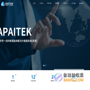 南京亚派科技股份有限公司