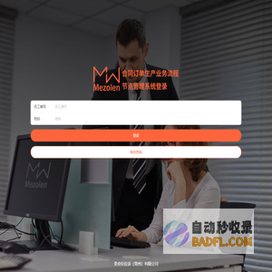 美卓伦仪表（常州）有限公司
