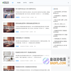 河南喜气洋洋信息咨询有限公司 - 河南喜气洋洋信息咨询有限公司