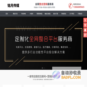 济南seo_济南网站优化 - 济南seo培训