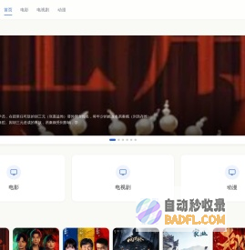 天津优力固地坪材料科技有限公司