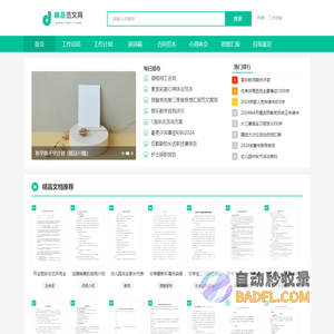 有推-微信公众号推广-微信公众号运营-网络推广-论坛推广