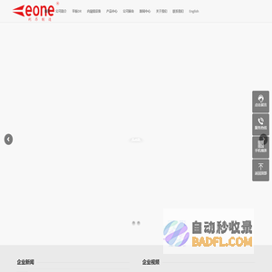 医用DR-国产DR厂家-平板DR-医用监视器-摄像机-冷光源-灌注泵-气腹机 - 利昂医疗设备
