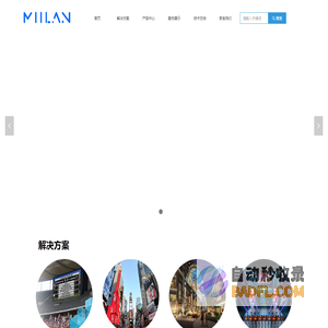 深圳市米兰显示技术有限公司-官网
