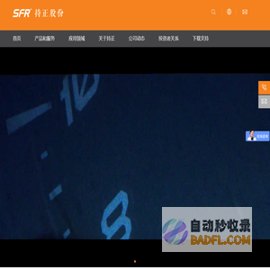 杭州持正科技股份有限公司（官网）