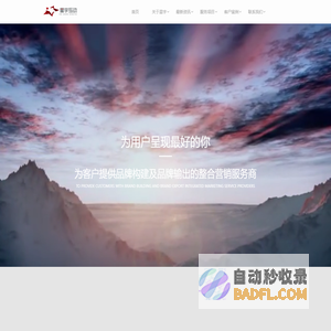 北京星宇互动文化传媒有限公司