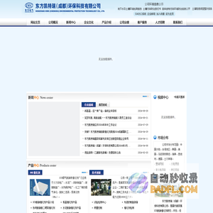 东方凯特瑞(成都)环保科技有限公司-蜂窝式催化剂,SCR催化剂,SCR脱硝催化剂,火电厂SCR脱硝催化剂,烟气脱硝催化剂,脱硝催化剂,脱硝催化剂厂家,scr脱硝,scr脱硝系统,烟气脱硝,燃煤发电厂SCR脱硝
