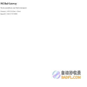 2345中医健康养生网
