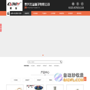 冷压端头厂家_接线端子批发_绝缘端子_铜接头供应商【龙溢端子】