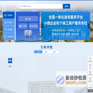 章贡高新区政务服务网
