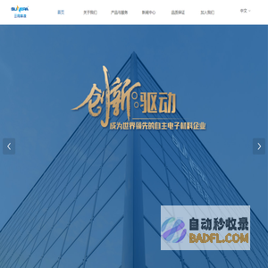 江苏三月科技股份有限公司