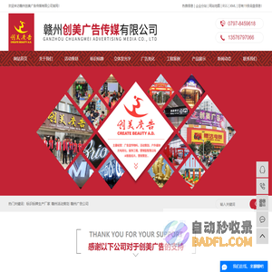 标识标牌生产厂家_赣州活动策划_赣州广告公司-赣州创美广告装饰工程有限公司