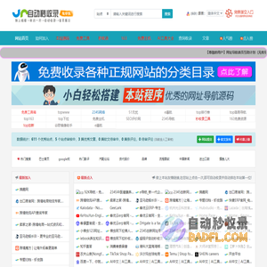 2345AI出海网址导航