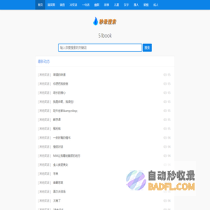 51book无忧笑话网