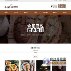 合肥弹簧-安徽弹簧-线成型弹簧厂家-合肥力新弹簧有限公司