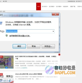 宜海网 - 一个永久免费的设计软件自学网站
