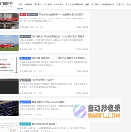 水轮机密封网 | 水轮机密封产品研发生产厂家