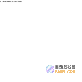合肥公务员考试培训_安徽公务员考试培训_合肥公务员面试辅导机构_安徽相对面教育