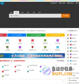 网链啦