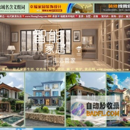 黄总域名含义组词,黄总网,www.huangzong.com