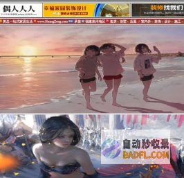 偶人人人orrr.cn