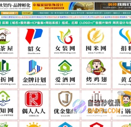千秋契约qqqy.cn