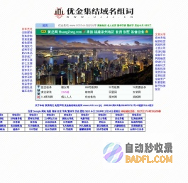 优金集结ujjj.cn